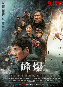 久热国产vs视频在线观看